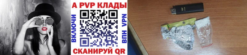 Продажа наркотиков Ардон Alpha PVP  АМФ  ГАШИШ  МАРИХУАНА  KRAKEN   МЕФ 
