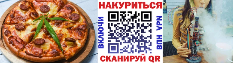 где купить наркотик  Ардон  Canna-Cookies марихуана 