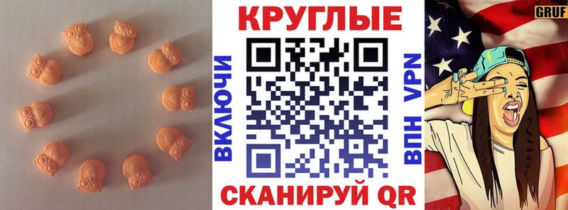 ЭКСТАЗИ Дубай Ардон