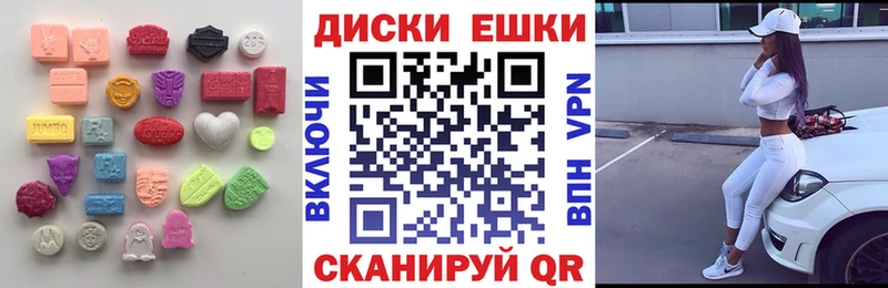 ЭКСТАЗИ Дубай  Ардон 