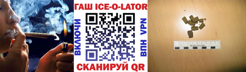 ГАШ гашик  Ардон 