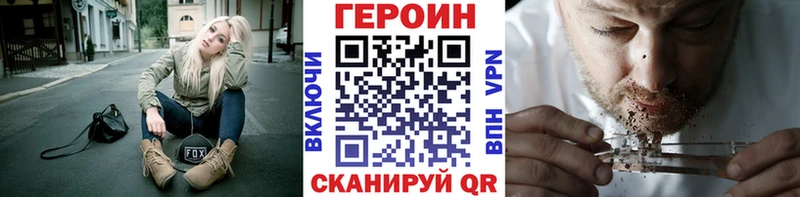 ГЕРОИН герыч  Ардон 