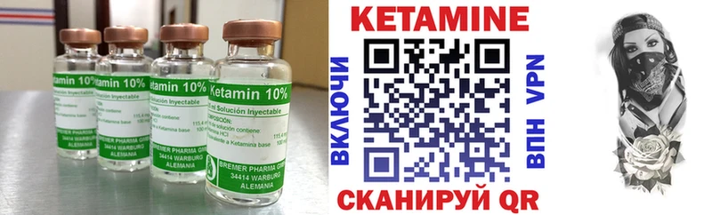 OMG зеркало  Ардон  КЕТАМИН VHQ 