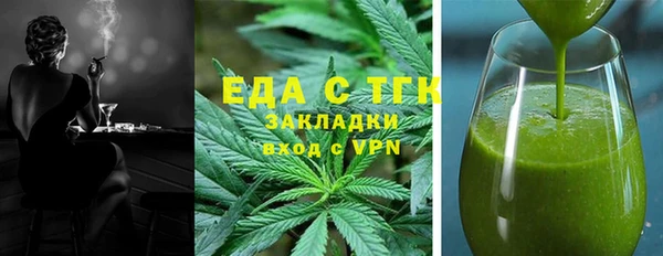 герыч Протвино