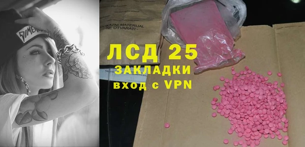круглые Алзамай