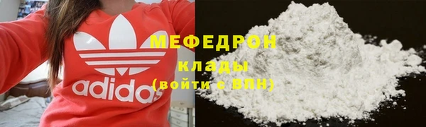 герыч Протвино