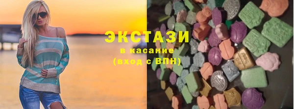 круглые Алзамай