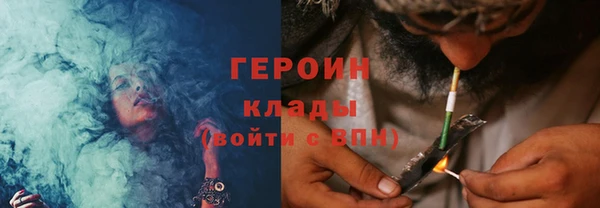 бошки Алексин