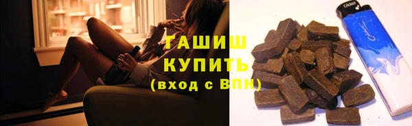 бошки Алексин