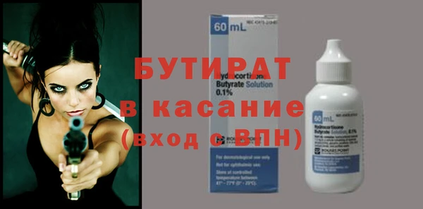 стаф Приозерск