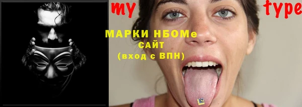 PSILOCYBIN Алексеевка