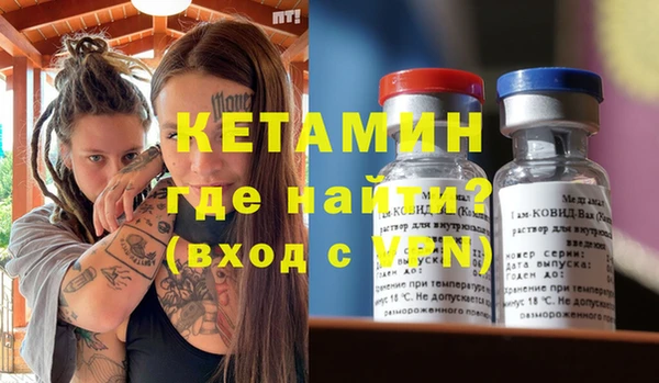 бошки Алексин