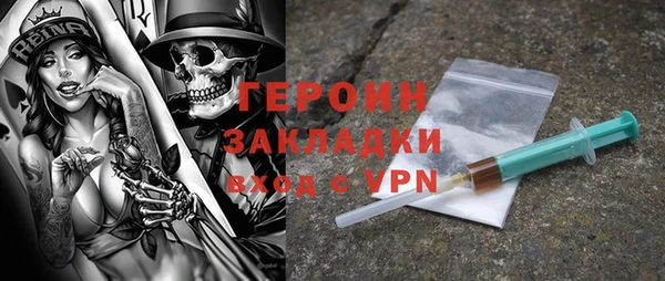 бошки Алексин