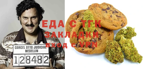 бошки Алексин