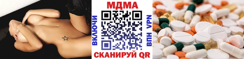 МДМА молли  Ардон 
