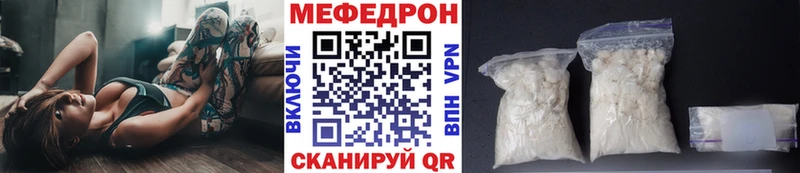 закладки  Ардон  Меф VHQ 