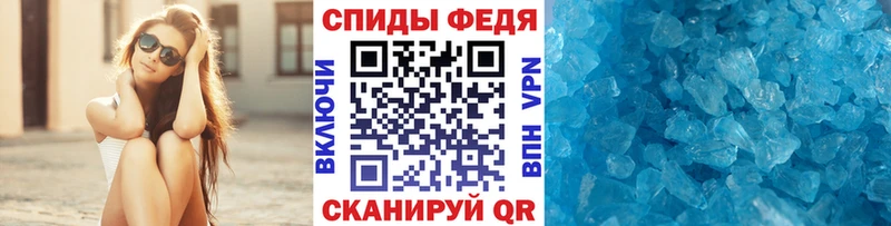 Метамфетамин кристалл  Ардон 