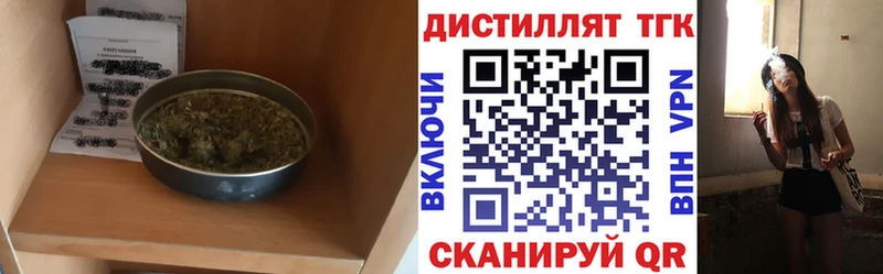 ТГК гашишное масло  наркотики  Ардон 